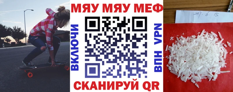 Где найти наркотики Бронницы КЕТАМИН  Мефедрон  Амфетамин  МАРИХУАНА  ГАШИШ  Cocaine 