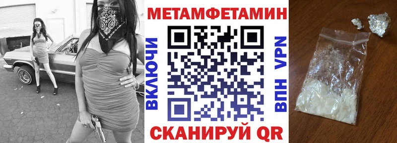 KRAKEN ТОР  Бронницы  АМФЕТАМИН 97%  где найти  