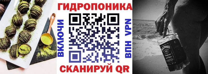 купить   Бронницы  Печенье с ТГК конопля 
