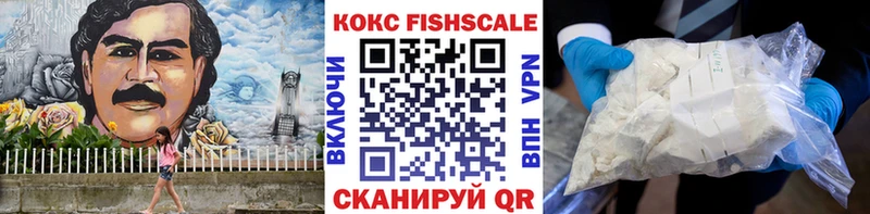 Кокаин 99% Бронницы
