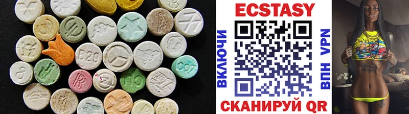Экстази mix Бронницы