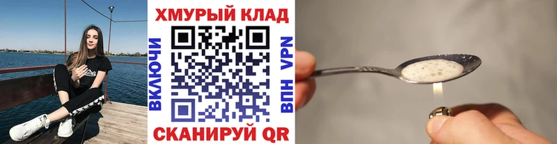 где купить наркоту  мориарти формула  Героин афганец  Бронницы  ОМГ ОМГ сайт 