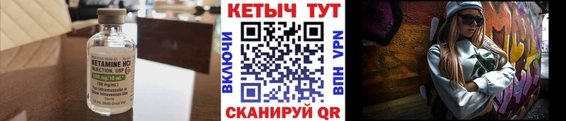 hydra ONION  цена   Бронницы  КЕТАМИН ketamine 