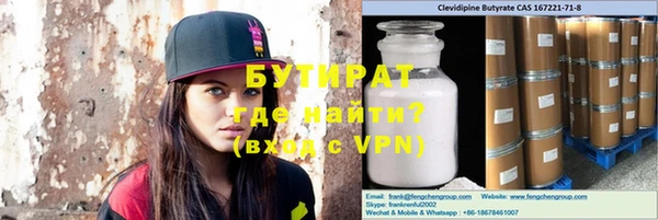 ALPHA-PVP Армянск