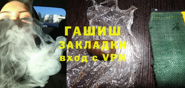 ПСИЛОЦИБИНОВЫЕ ГРИБЫ Арсеньев