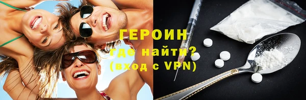 ALPHA-PVP Армянск