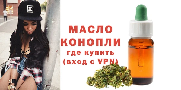 ALPHA-PVP Армянск
