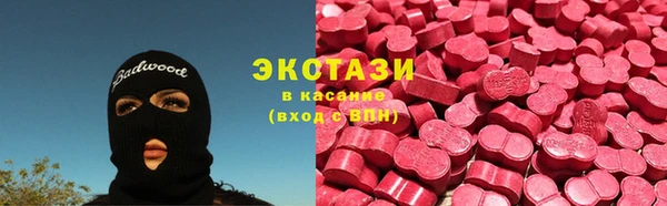 ALPHA-PVP Армянск