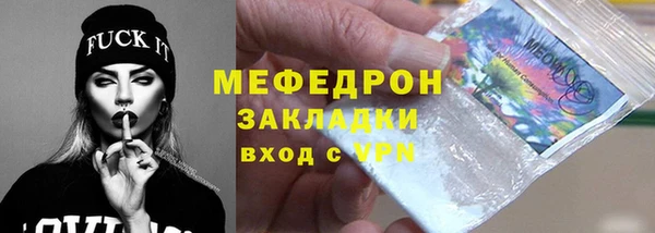 ПСИЛОЦИБИНОВЫЕ ГРИБЫ Арсеньев