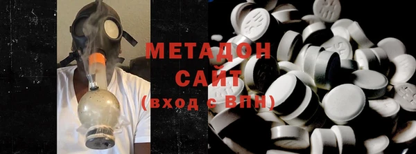 МДМА Аркадак