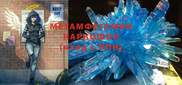 МДМА Аркадак