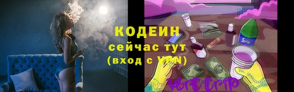 ALPHA-PVP Армянск