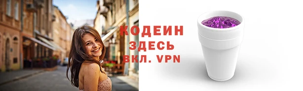 ALPHA-PVP Армянск