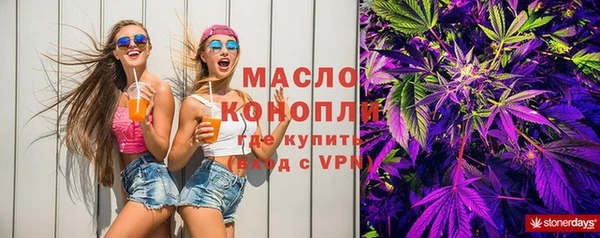МДМА Аркадак