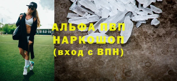 МДМА Аркадак
