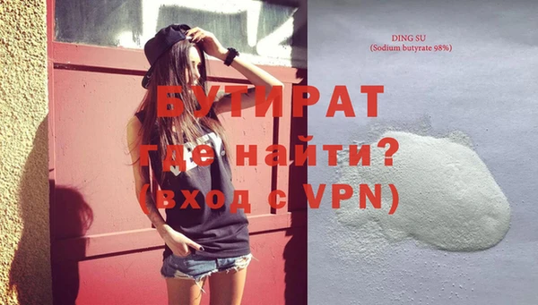 МДМА Аркадак