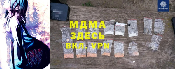 ПСИЛОЦИБИНОВЫЕ ГРИБЫ Арсеньев