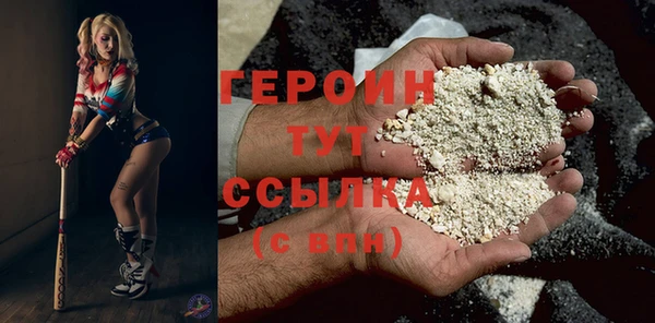 ALPHA-PVP Армянск