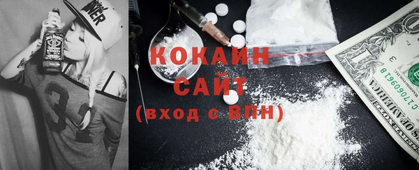 МДМА Аркадак