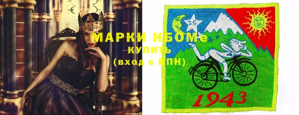 ALPHA-PVP Армянск