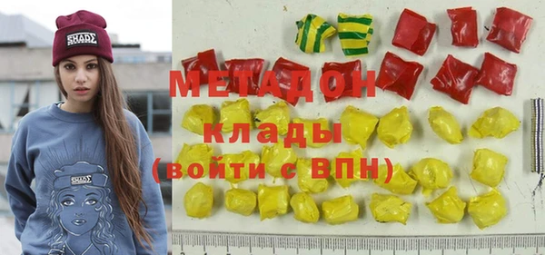 ALPHA-PVP Армянск
