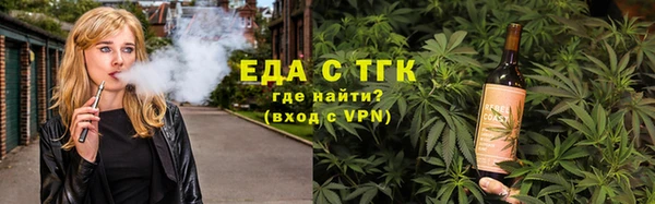 ALPHA-PVP Армянск