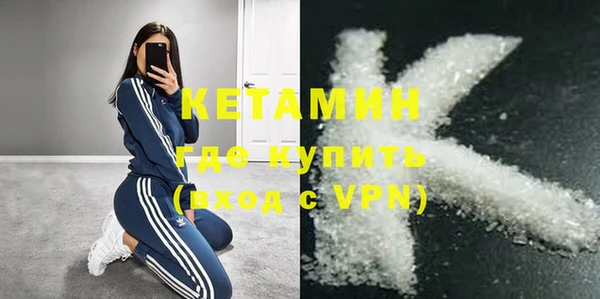 МДМА Аркадак
