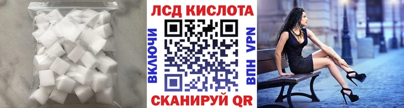 Лсд 25 экстази кислота  продажа наркотиков  Бронницы 