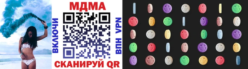 МДМА Molly Бронницы