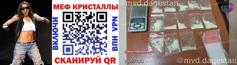 Меф кристаллы Бронницы