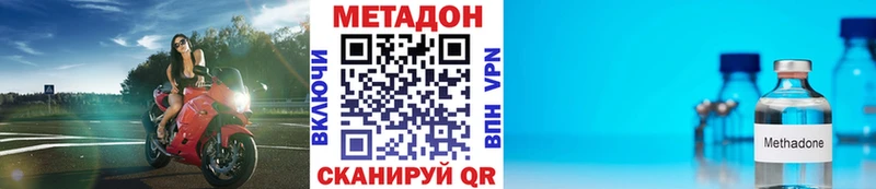 гидра как войти  Бронницы  Метадон белоснежный 