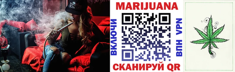 наркота  Бронницы  блэк спрут ТОР  МАРИХУАНА конопля 